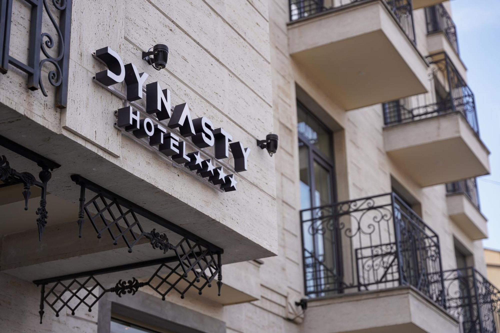 Dynasty Hotel & Spa Ереван Екстериор снимка